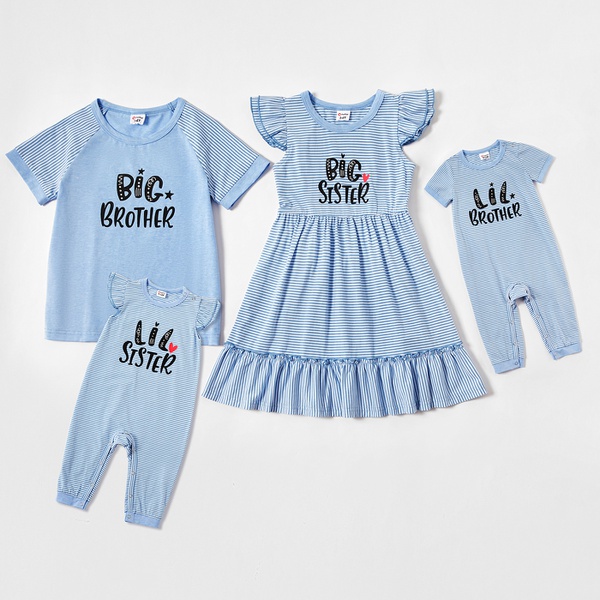 Mosaic Blue Stripe Letter Print Cotton Sibling Sets